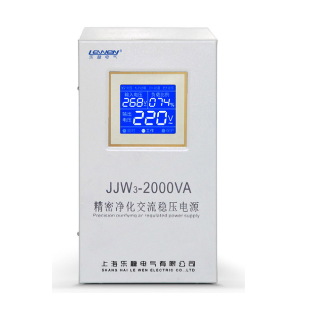 JJW精密凈化穩壓器電源