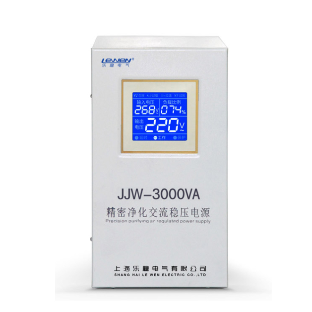 JJW-3000VA精密凈化穩壓器電源