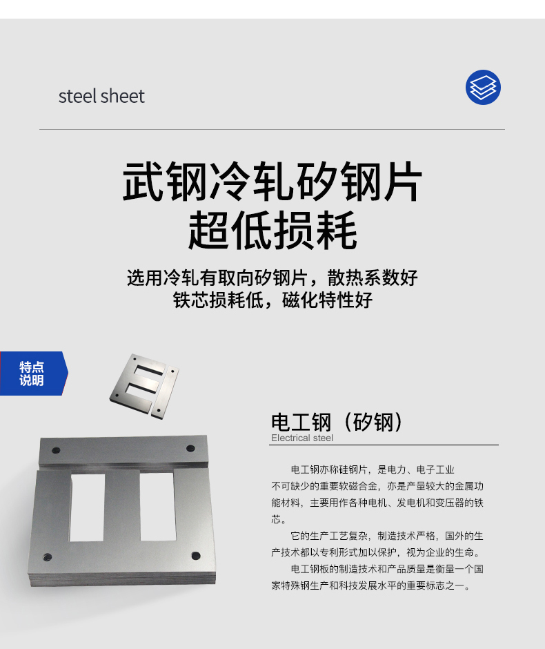 武鋼194.jpg